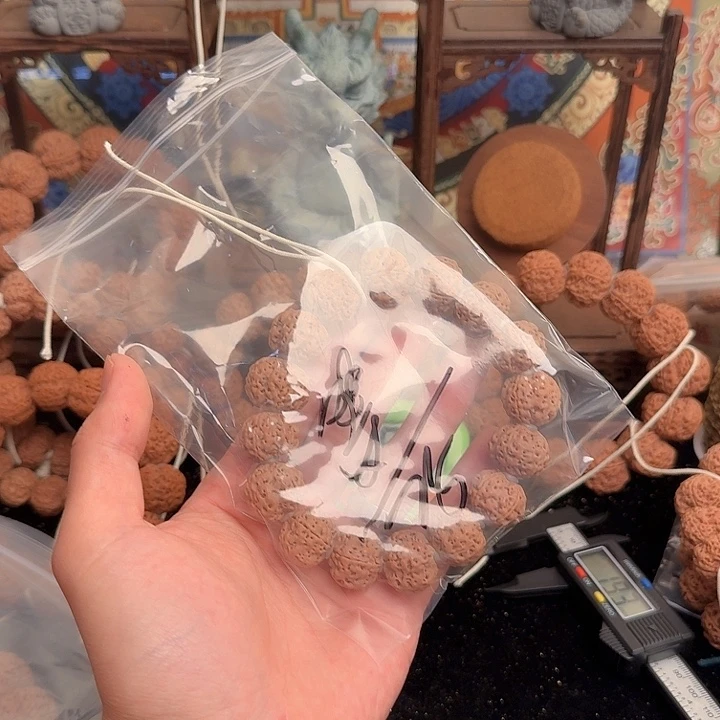 等***觉吊坠金刚菩提25啊啊啊啊