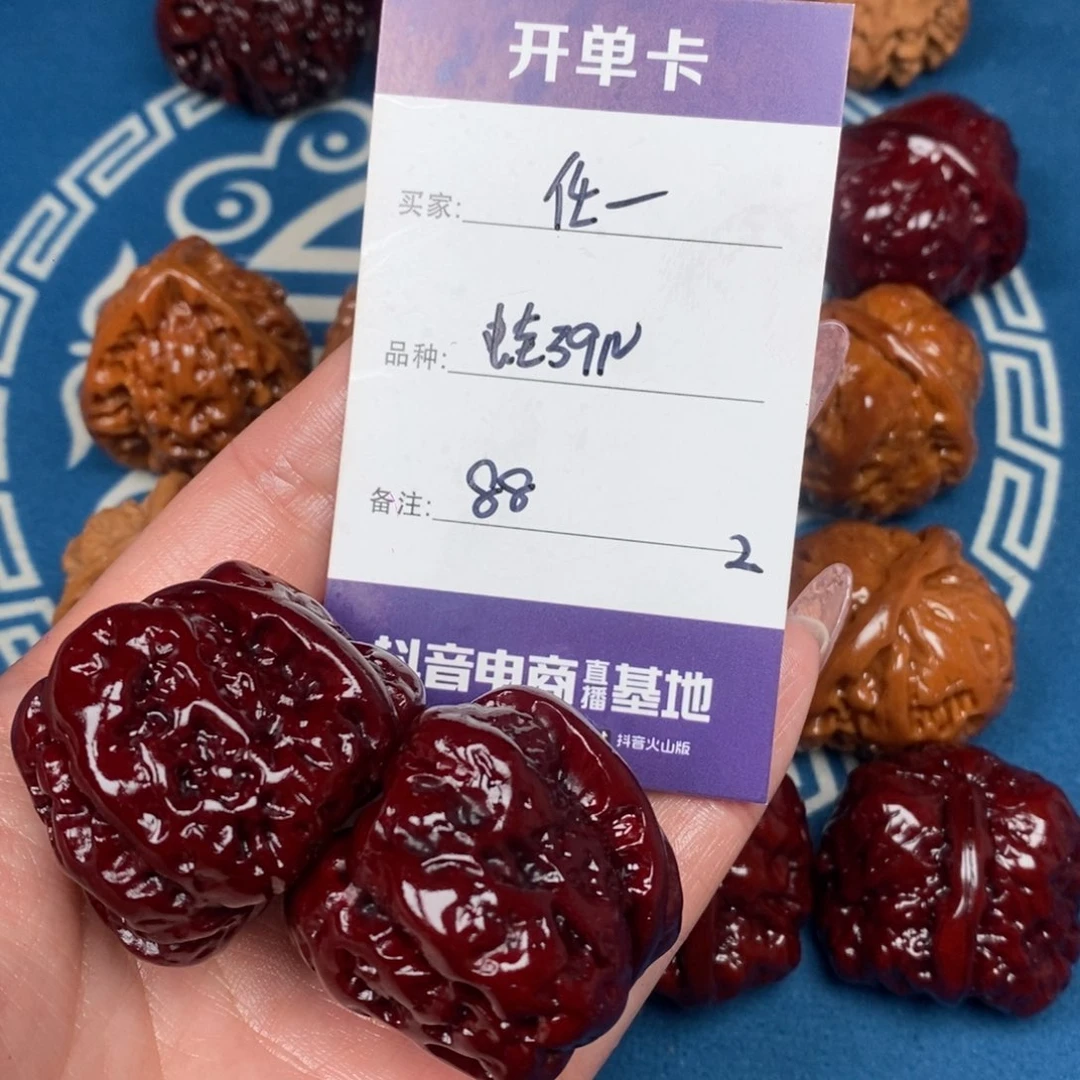 任***子吊坠文玩核桃文玩2