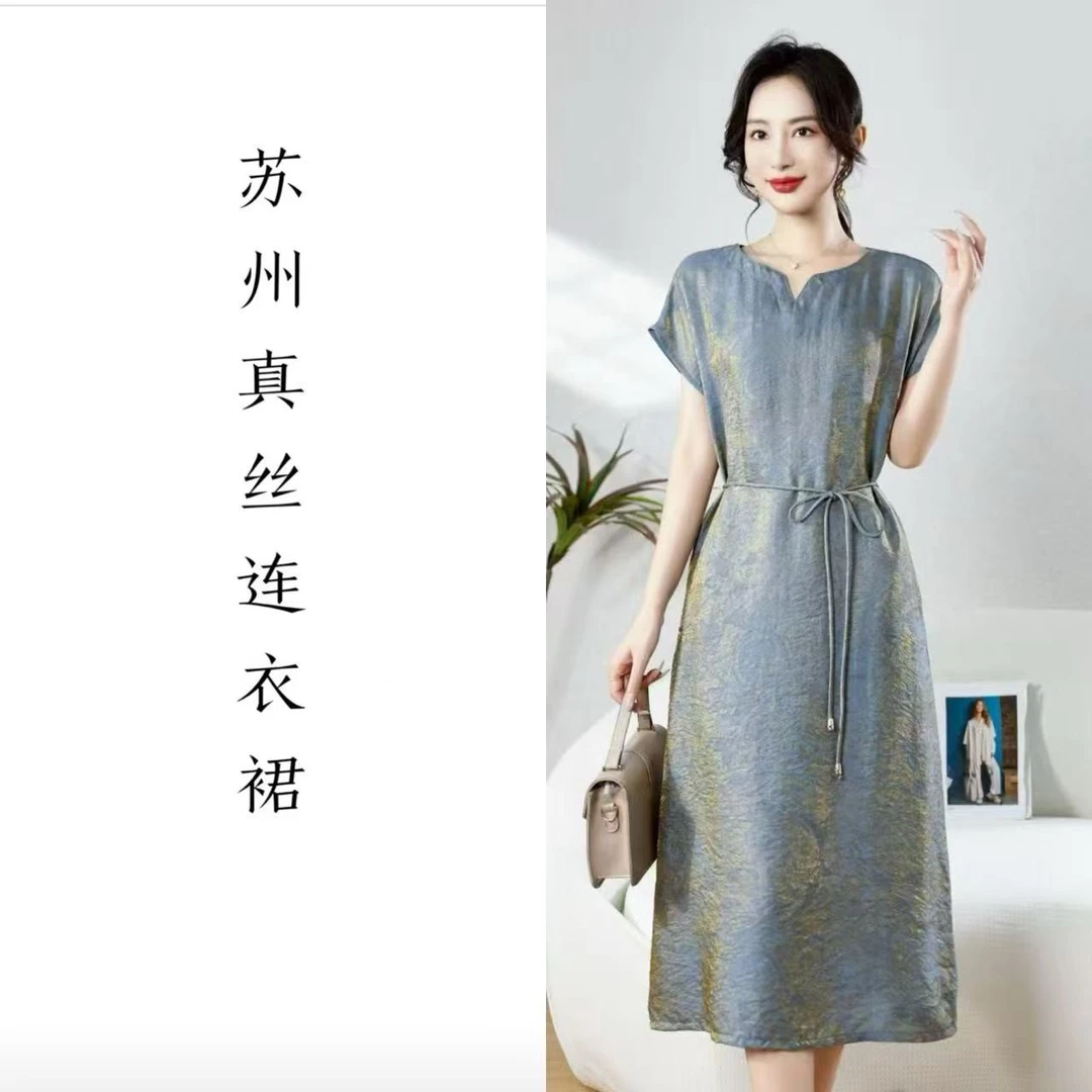 1325自在裙妈妈装高贵新款妈妈装洋气收腰过膝法式