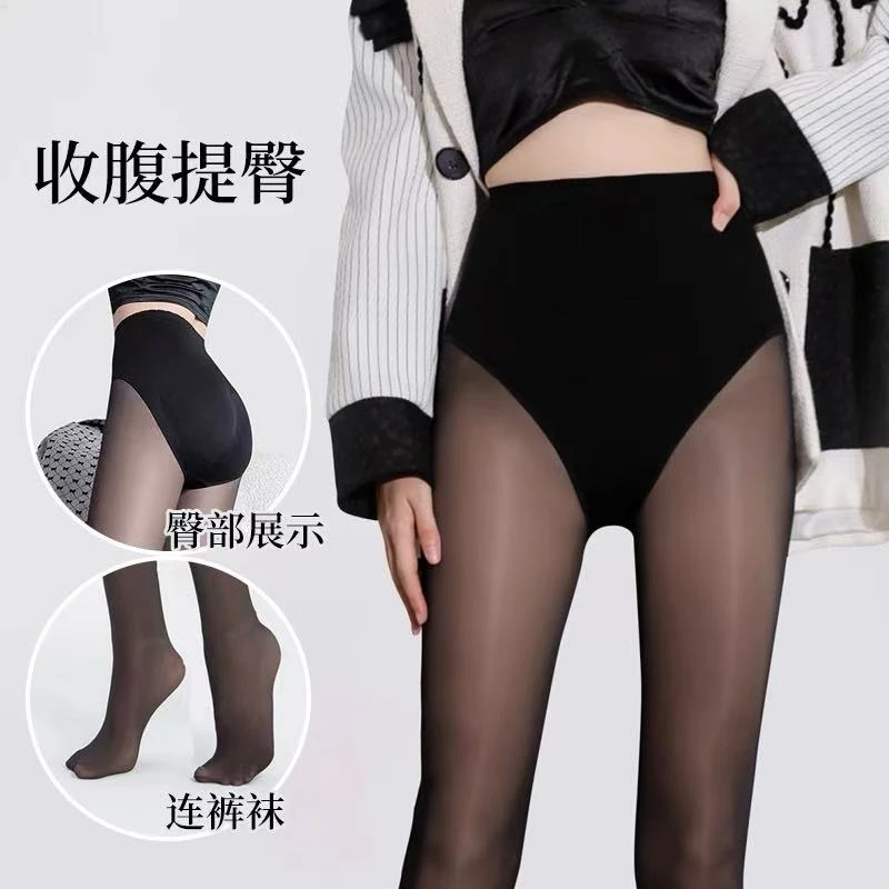 飘花伊人打底裤光腿神器高腰黑透肤水光袜黑色假透肉连裤袜黑丝