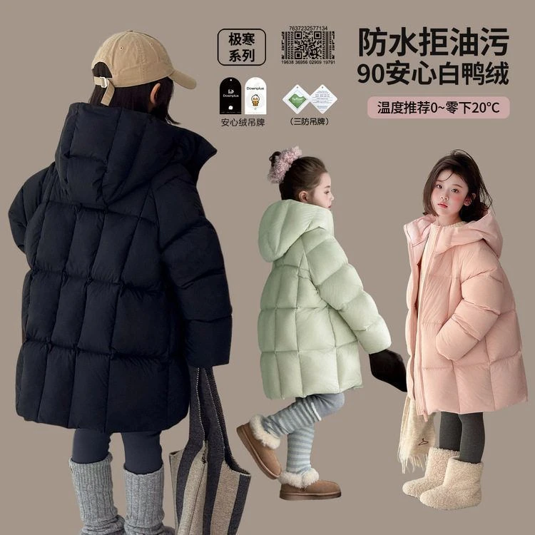 图图小象童装女童羽绒服长款2025冬季新款三防90绒加厚保暖外套潮