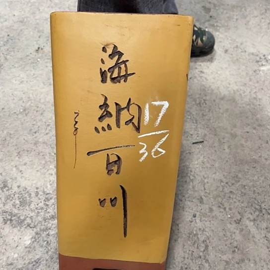紫砂工艺厂……紫砂工艺厂……