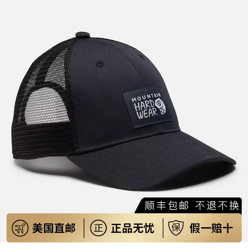 Mountain Hardware山浩大螺母半网帽子 男女同款
