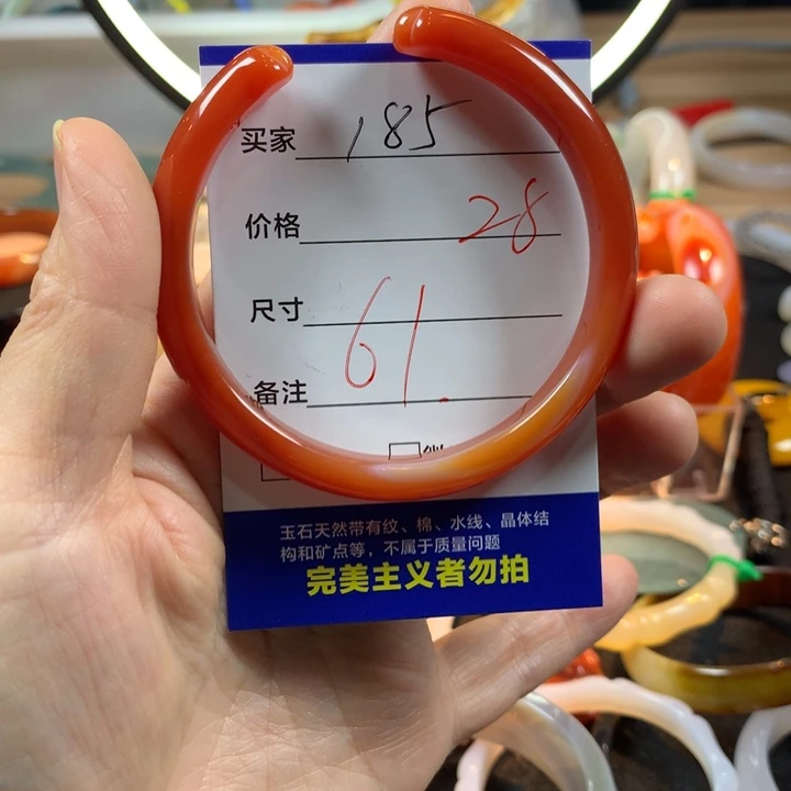 玛瑙/玉髓未镶嵌手镯