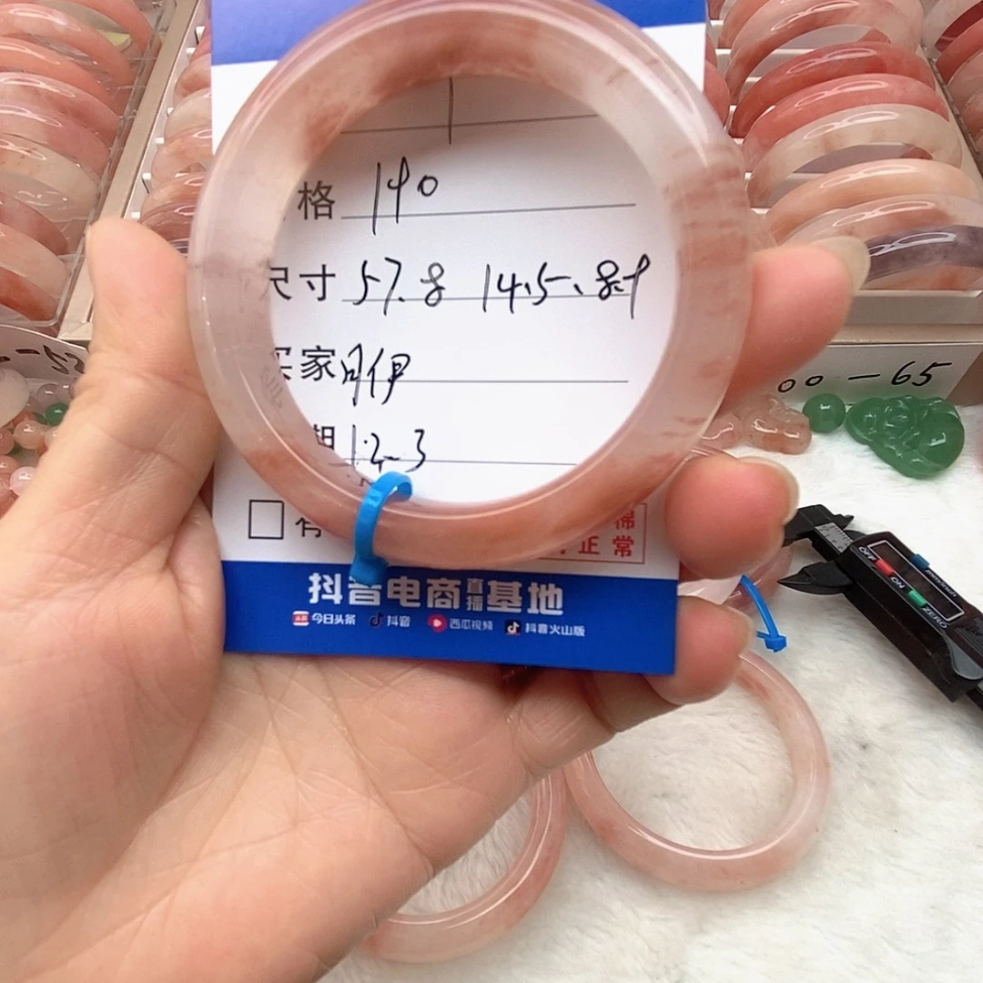 石英质玉未镶嵌手镯
