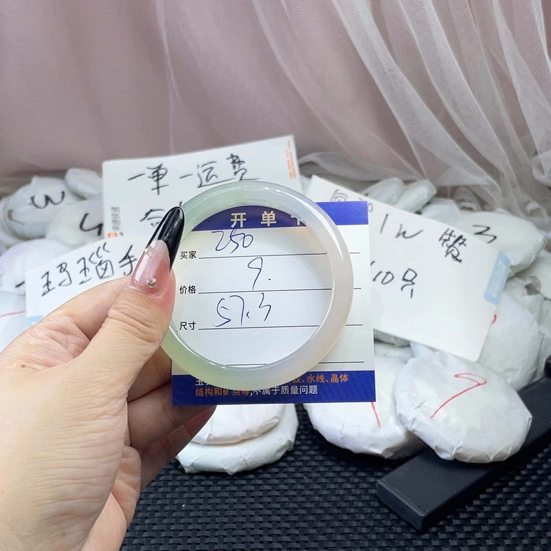 玛瑙/玉髓未镶嵌手镯250