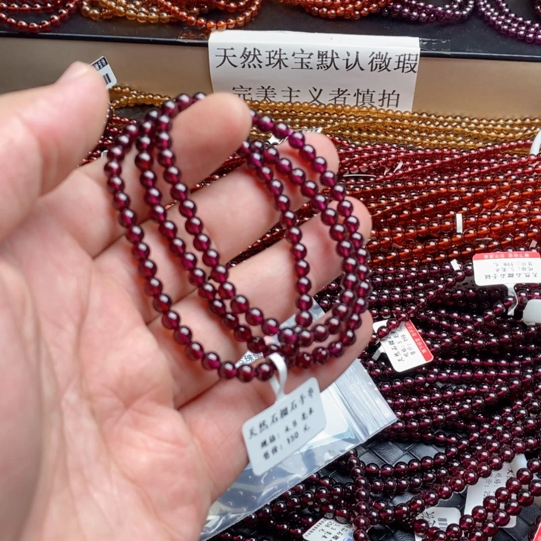 手链石榴石未镶嵌4.8精品酒红色孤品特价