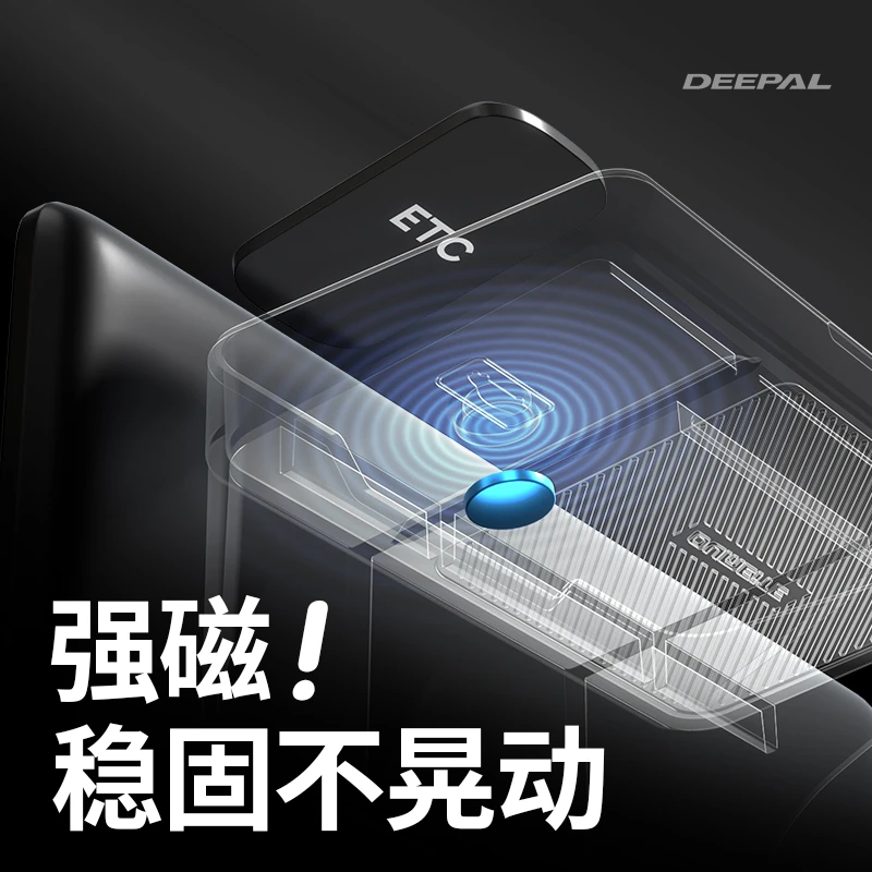 欧美特适用于深蓝S07屏幕后储物盒中控纸巾盒ETC汽车用品必买配件