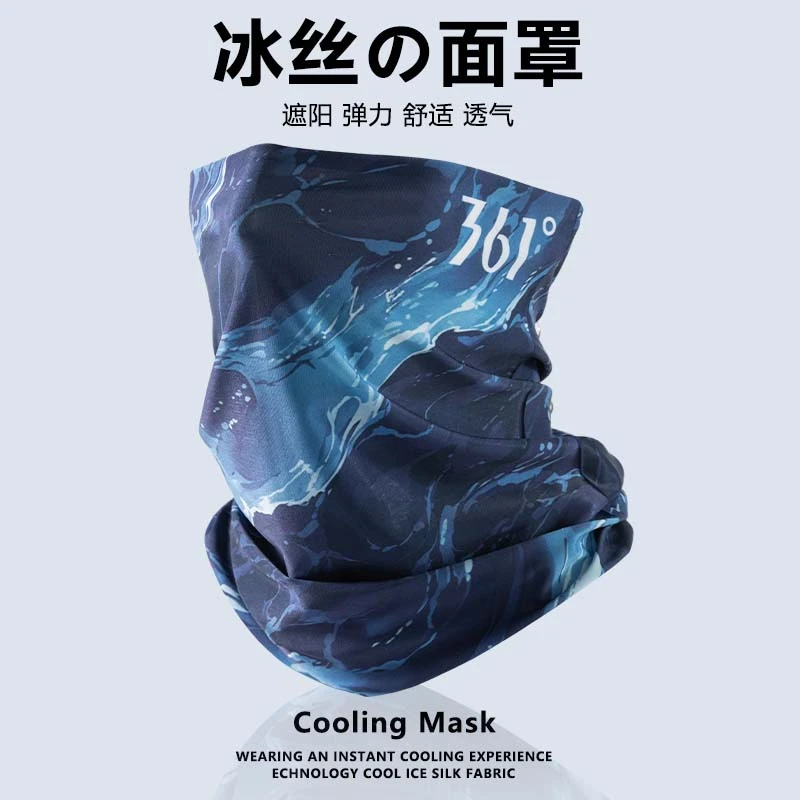 361°男士防晒面罩挂耳冰丝面巾夏季户外骑行钓鱼装备透气防风围脖