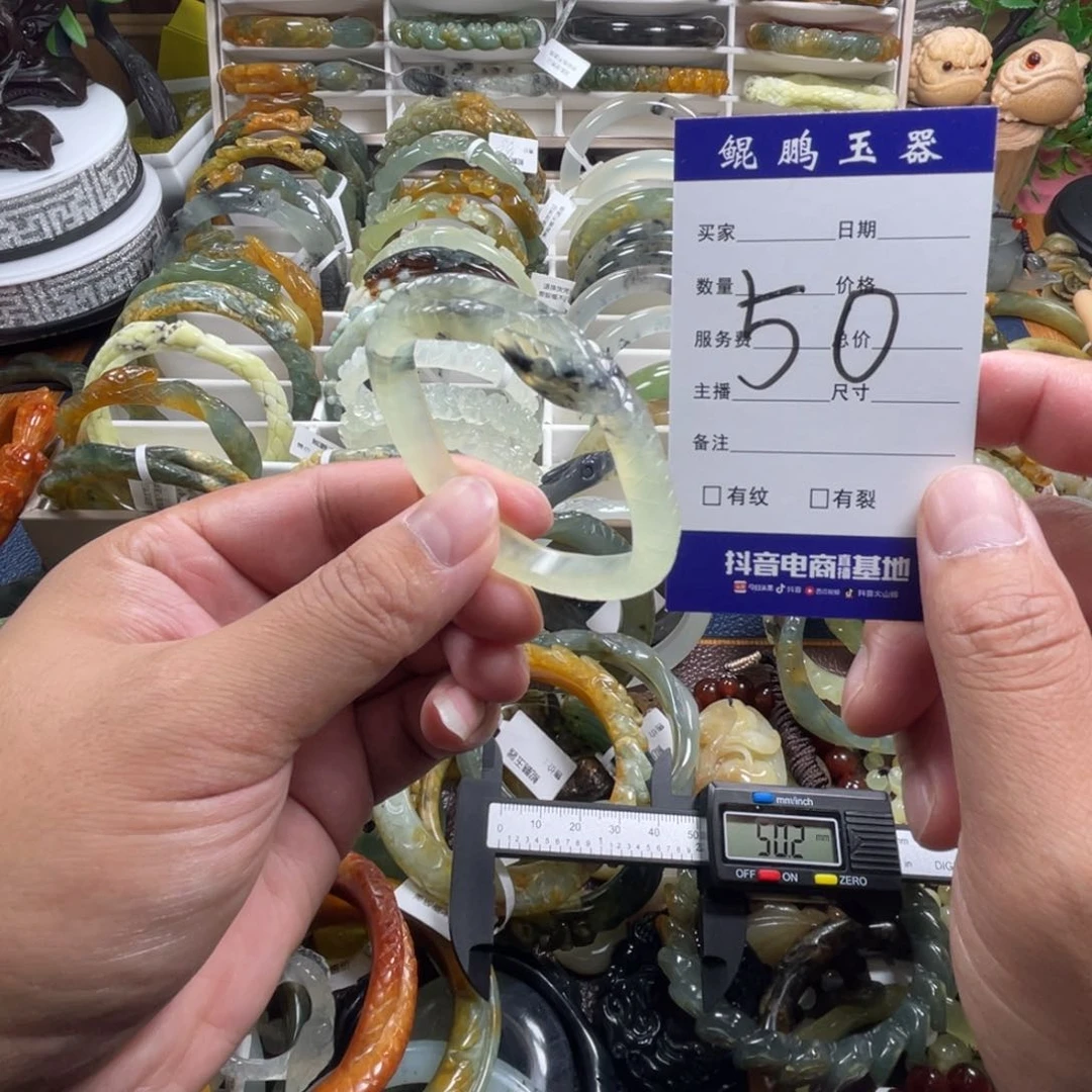 未镶嵌蛇纹石玉手镯