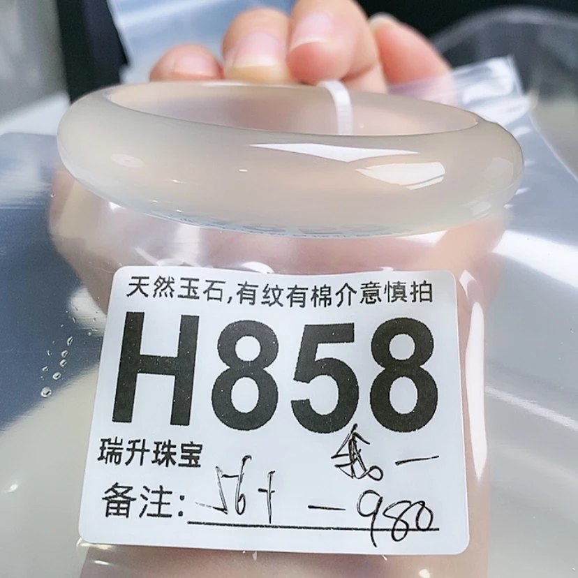 【闪购商品】玛瑙/玉髓手镯未镶嵌我