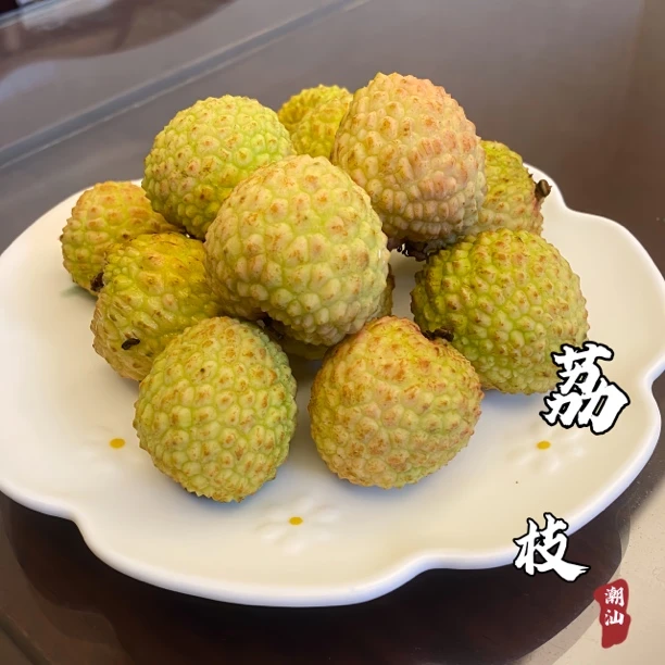 桂味荔枝软糯清甜核小潮汕本地荔枝农家果蔬不打药现摘现发