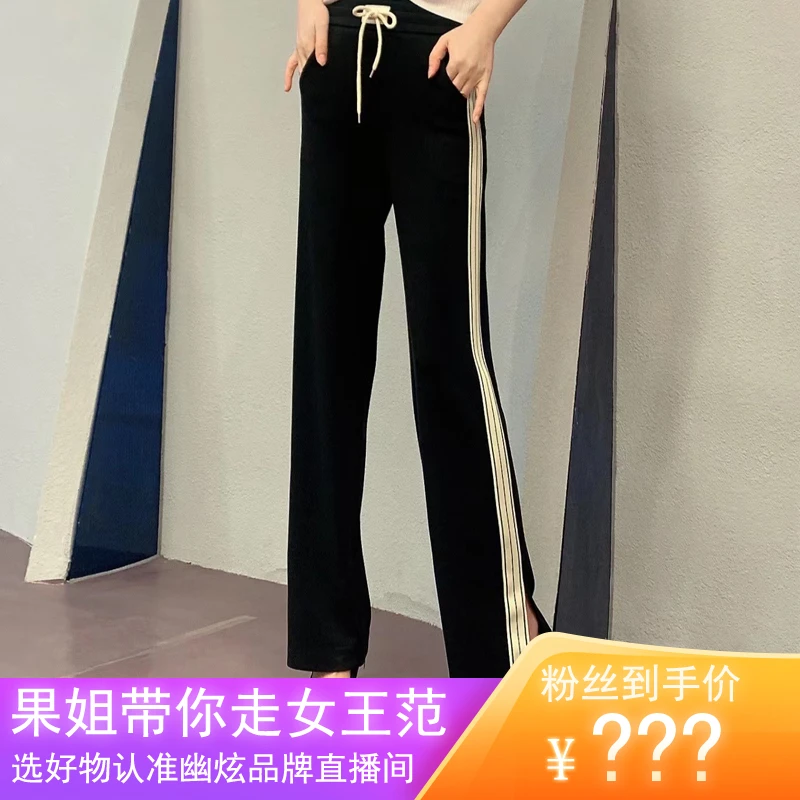 【哇！显腿长呀！】【超高垂感度】【品牌裤】休闲阔腿裤2228