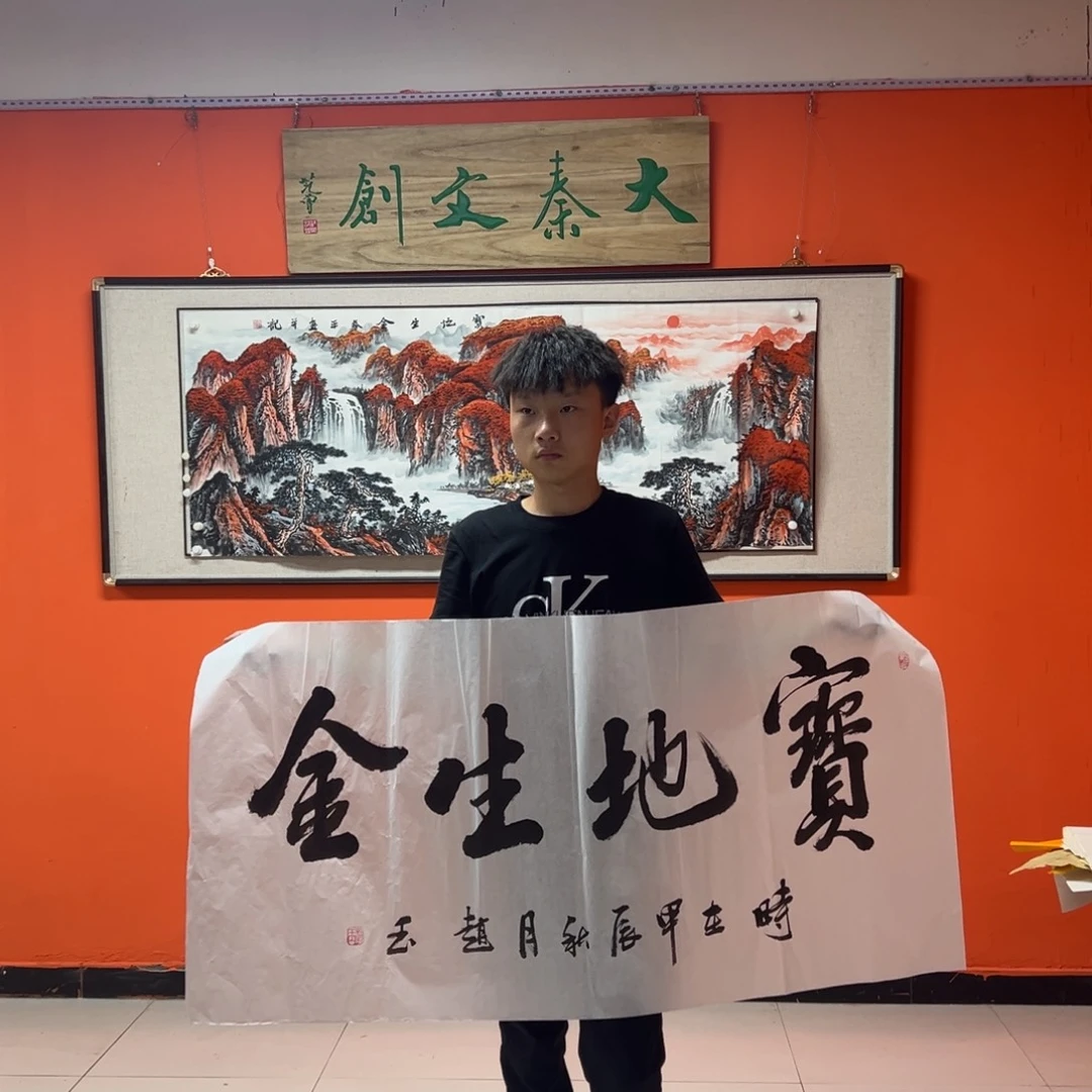 书法书法作品多次参加全国