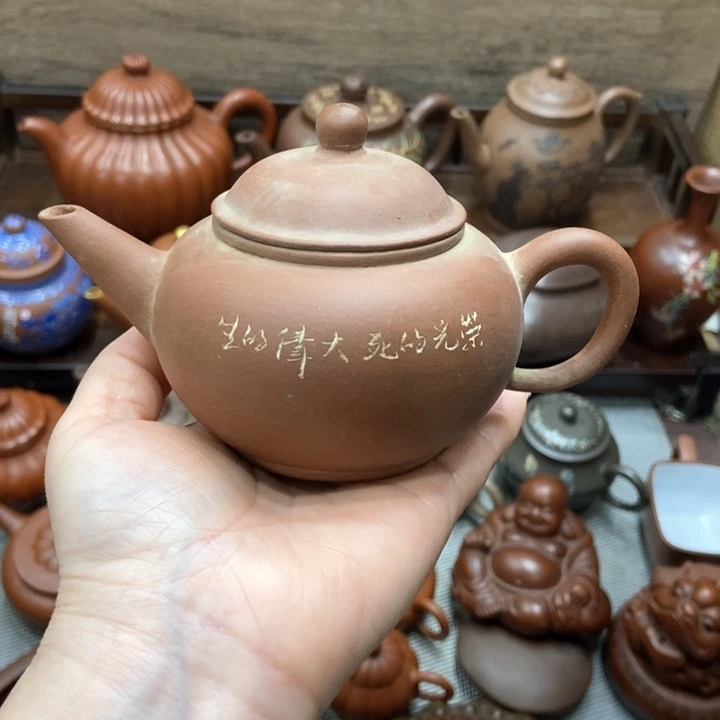 紫砂茶壶紫砂紫砂