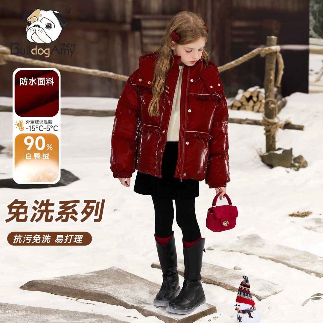 【免洗】馋嘴狗女童90白鸭绒免洗羽绒服2025冬新款儿童保暖外套