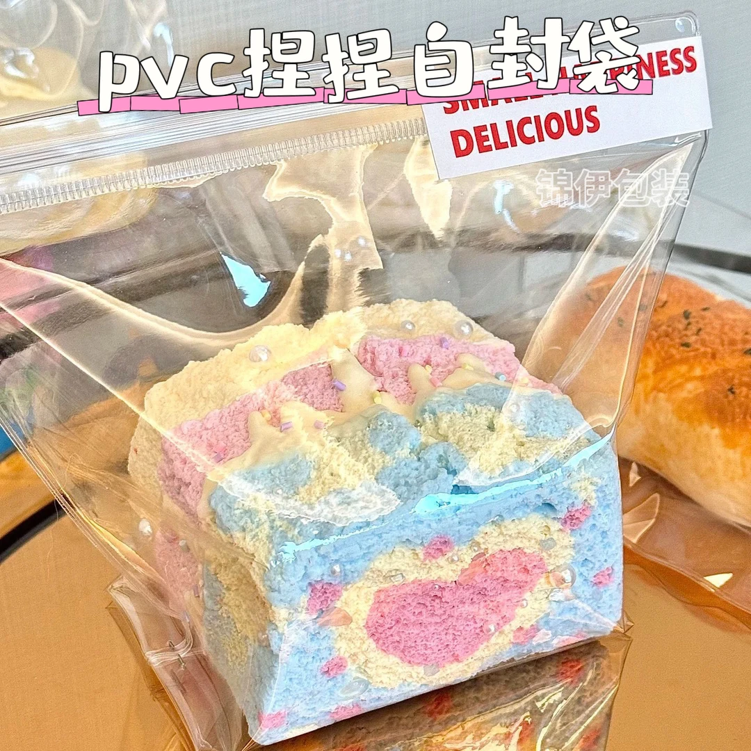 捏捏乐包装袋捏捏包装pvc自封袋子捏捏乐专用打包透明防尘塑料袋