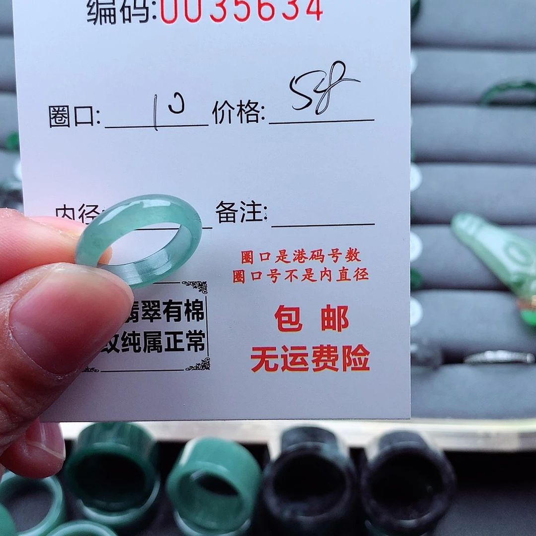 翡翠戒指未镶嵌o**o天然