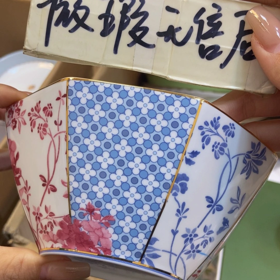 瓷两单包邮……………………
