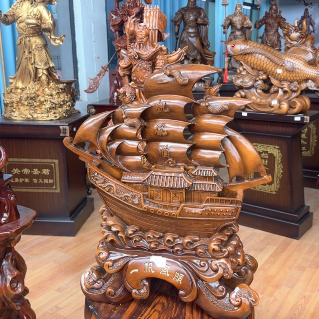 木一帆风顺高60宽50