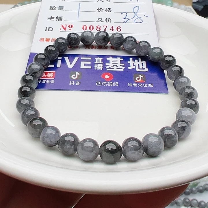 未镶嵌手链翡翠天然翡翠