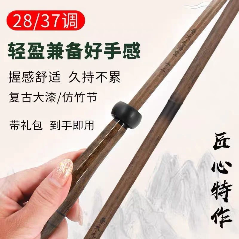 普天元悟空高端日本进口碳布鲫鱼杆超轻37调28调台钓杆鲫鱼竿超细