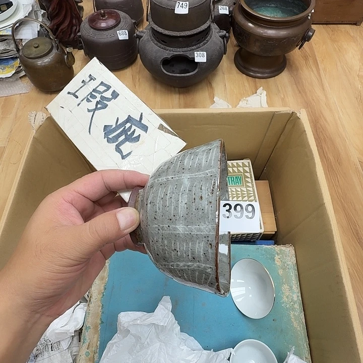 一****瓷片工艺品摆件瓷器摆件正能量