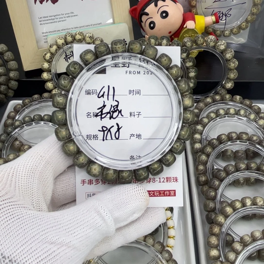 吊坠星月菩提G帝绿