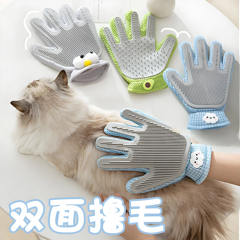 撸猫手套猫咪梳毛手套撸猫毛手套猫梳子去浮毛梳毛刷猫毛清理器