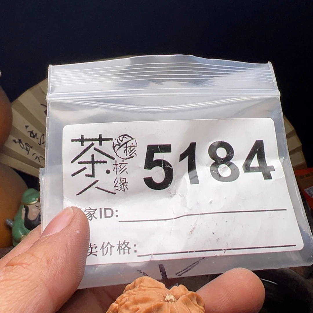 吊坠文玩核桃今天