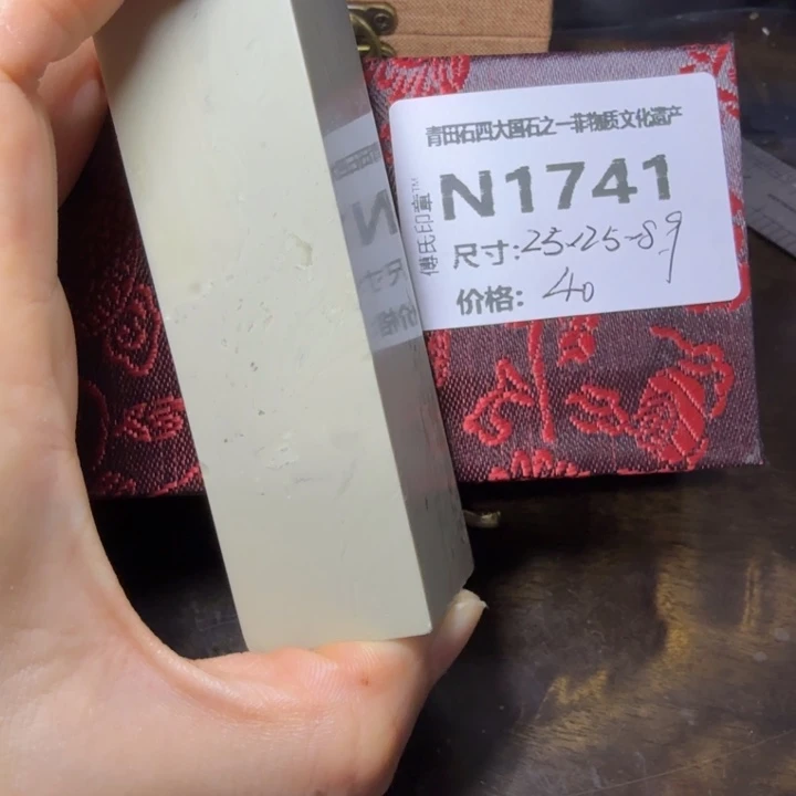 青田石10.25青田石雕厂家直销