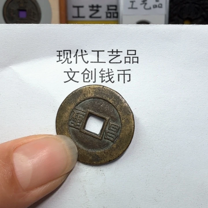 天**果老铜复刻一比一工艺品