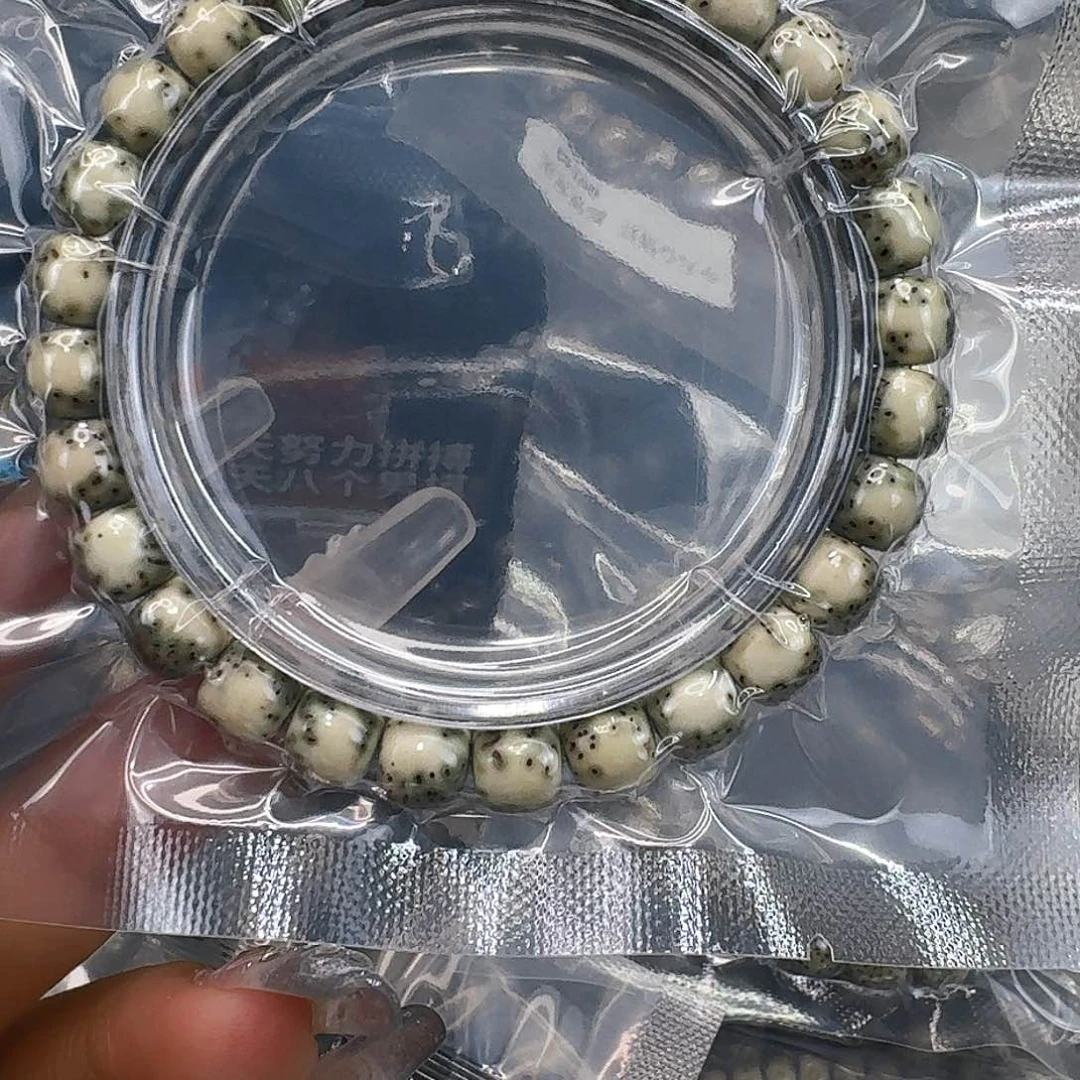 星月菩提手串178快乐星月菩提87