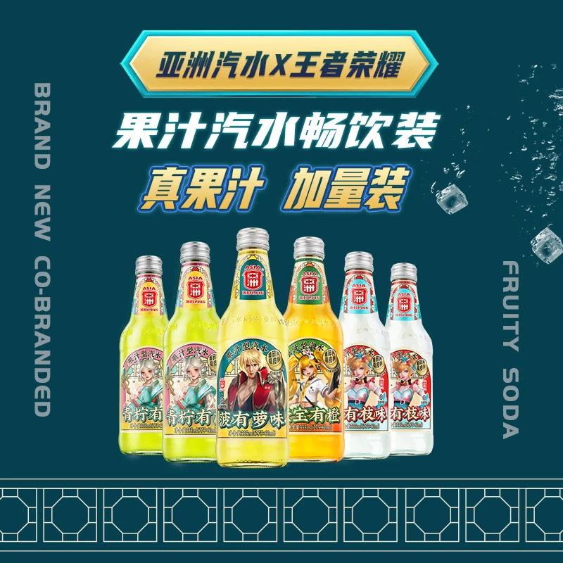 亚洲（ASIA）果汁汽水荔枝菠萝橙子柚子气泡水混合口味装335ml*6瓶