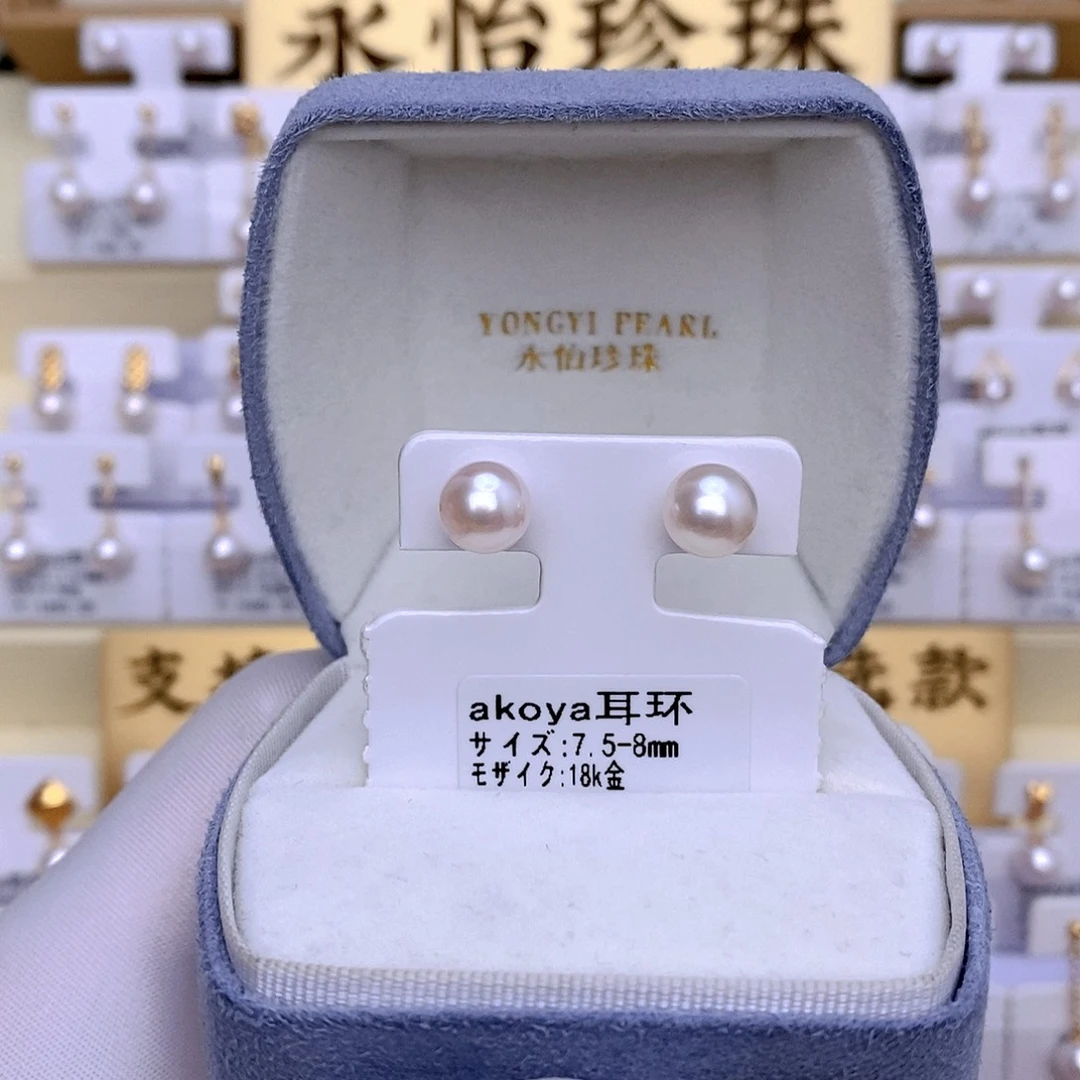 海水珍珠18K金镶嵌耳饰