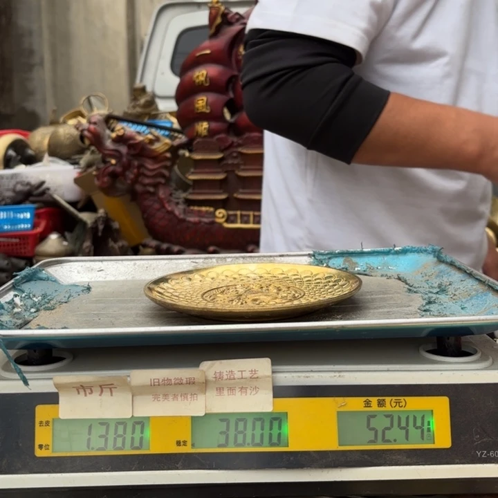 839 铜器物品理性消费