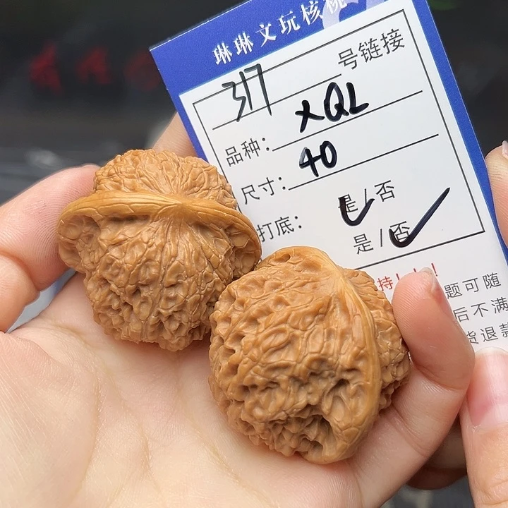 文玩核桃吊坠核桃和317