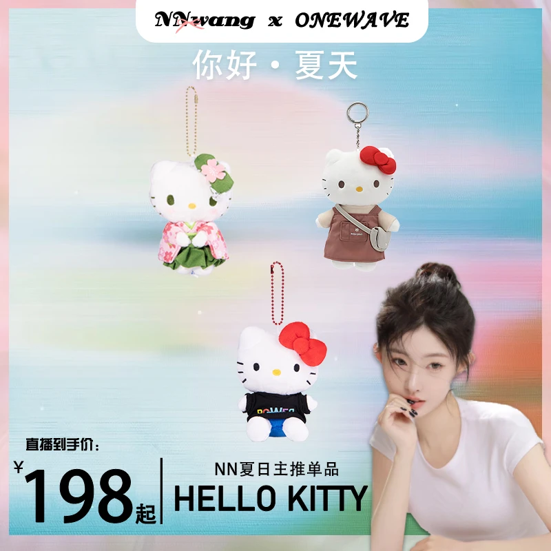 【nn专属】权志龙同款helloKitty挂件