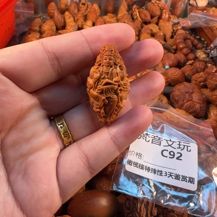 橄榄核吊坠c92九龙观音