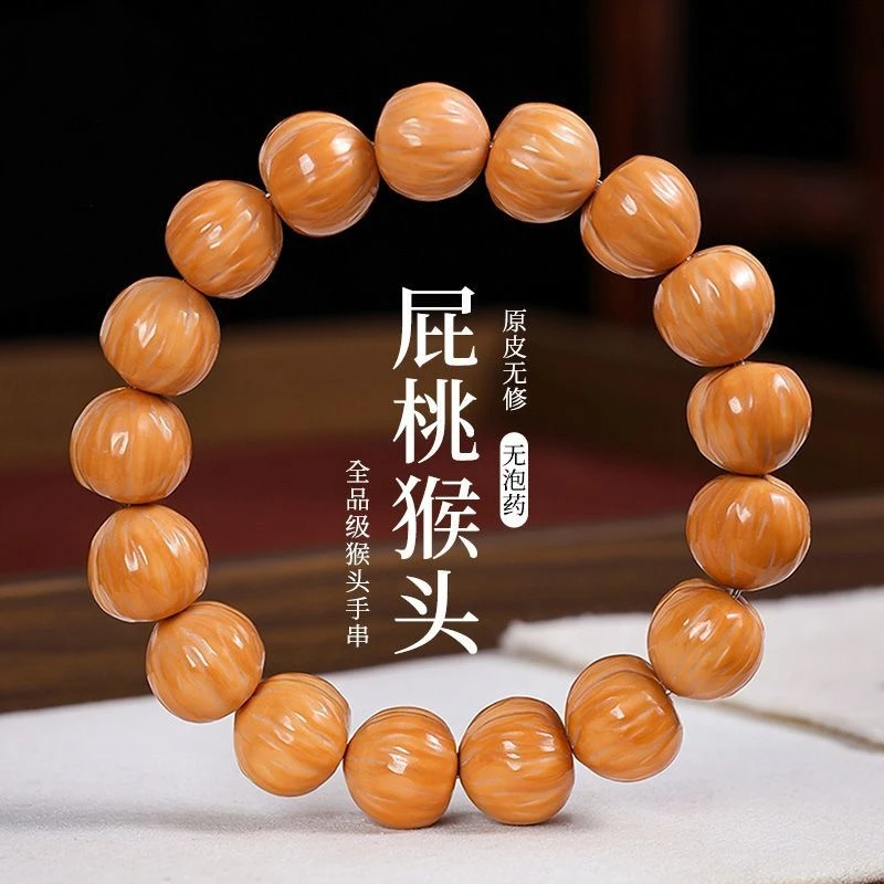 新款爱心屁桃手串猴头手链猴头原皮核桃精工雕刻文玩盘玩情侣手链