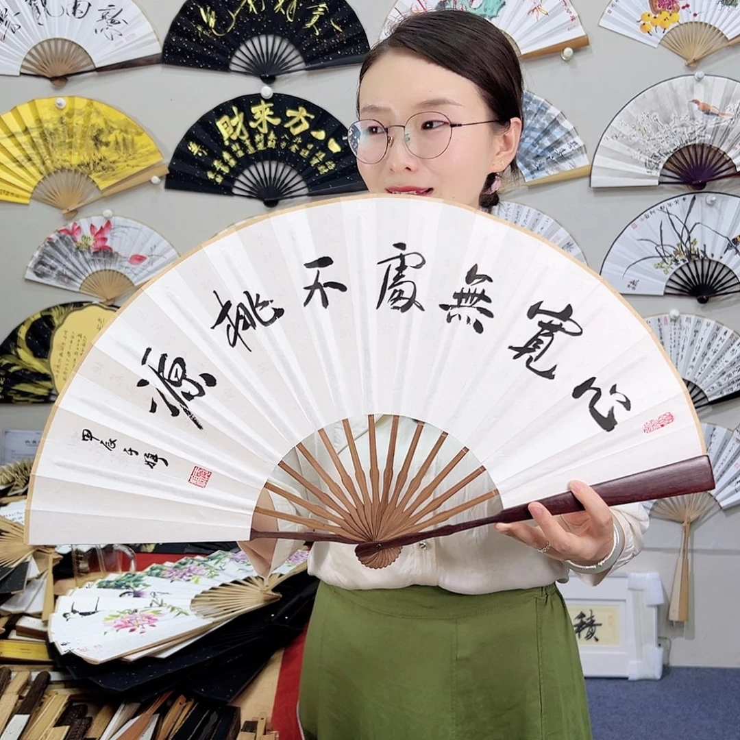 书法书法 10寸 红檀 手写手绘 默认粘好