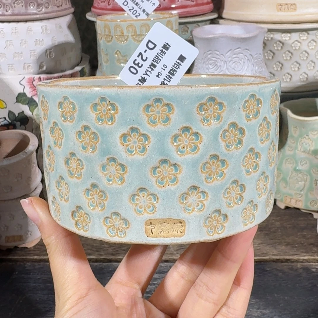 七里烧默认微瑕1-4-230-9