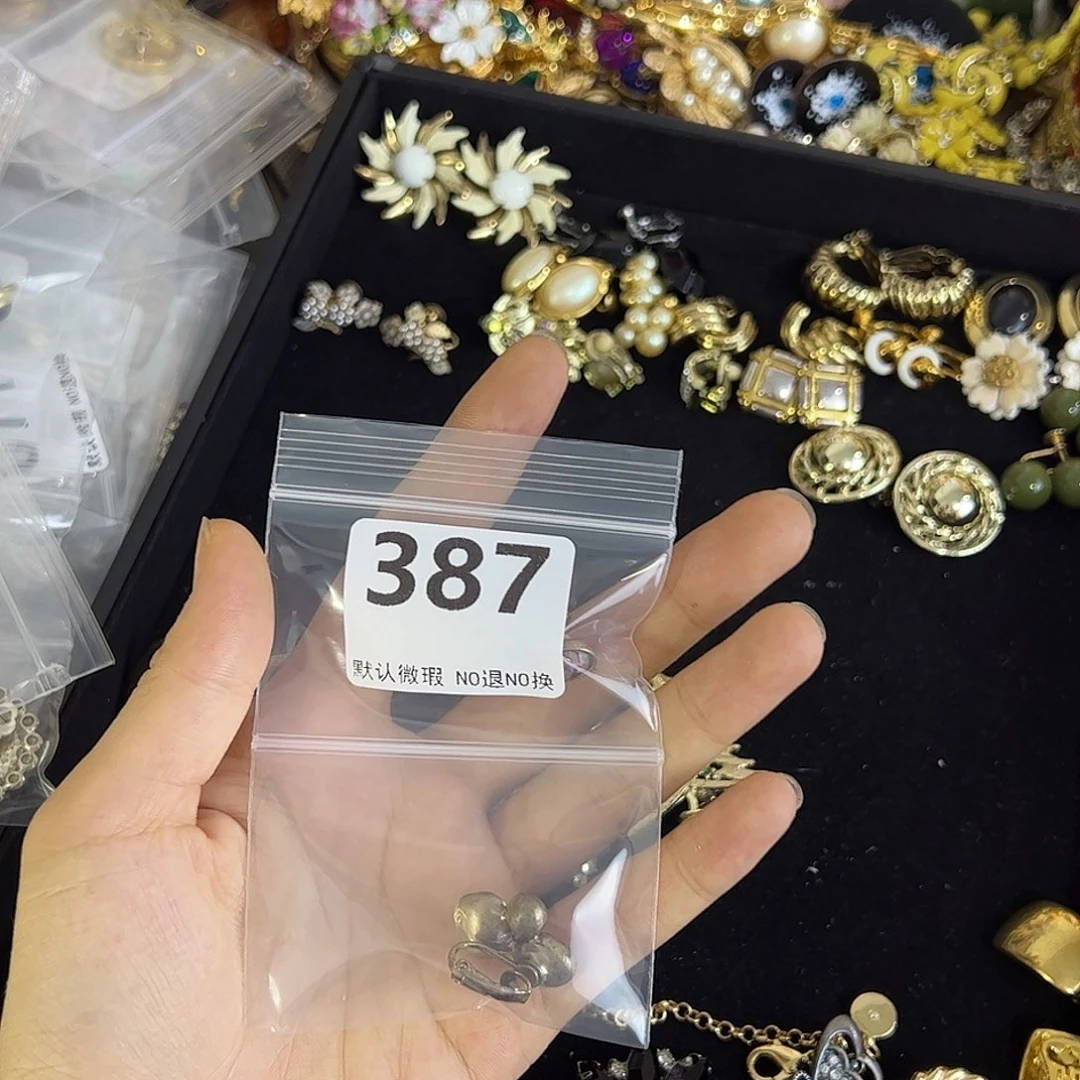 是***肉铜合金合成碳硅石387