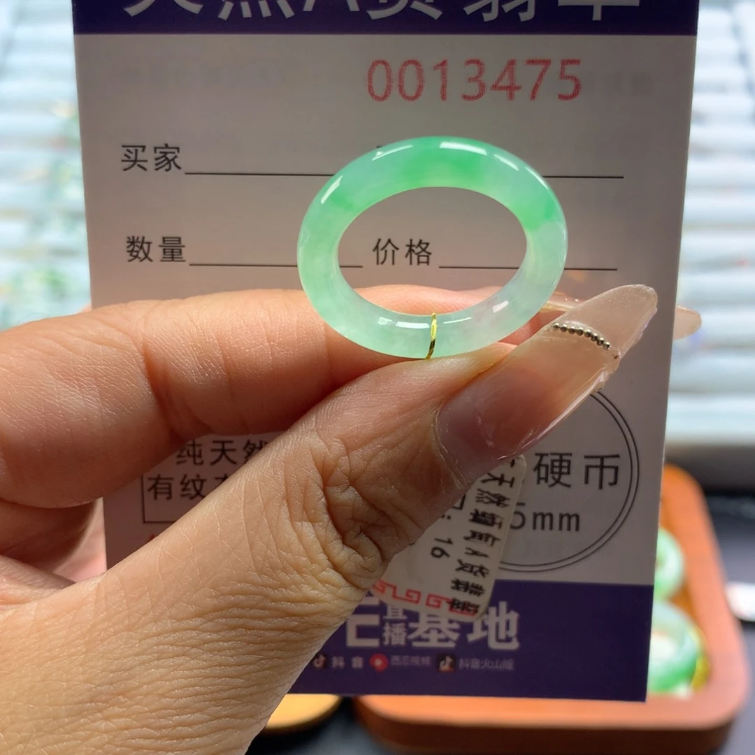 翡翠戒指未镶嵌16号