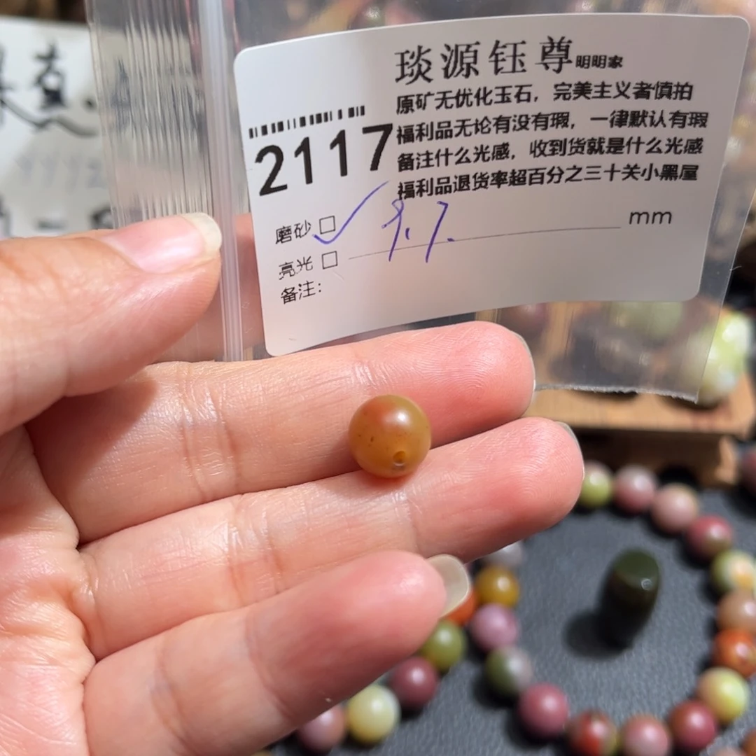 玛瑙/玉髓原矿盐源玛瑙产地直发未镶嵌