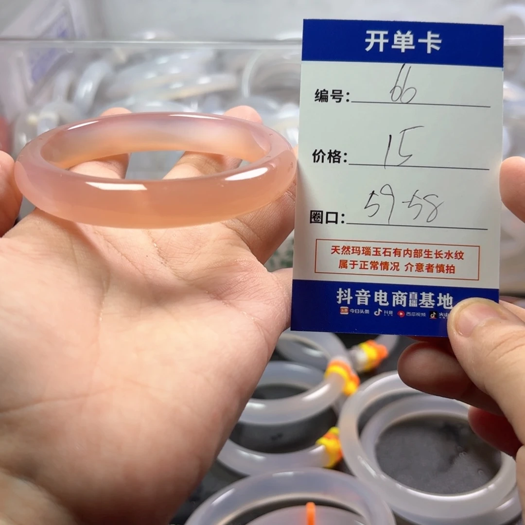 玛瑙/玉髓未镶嵌手镯