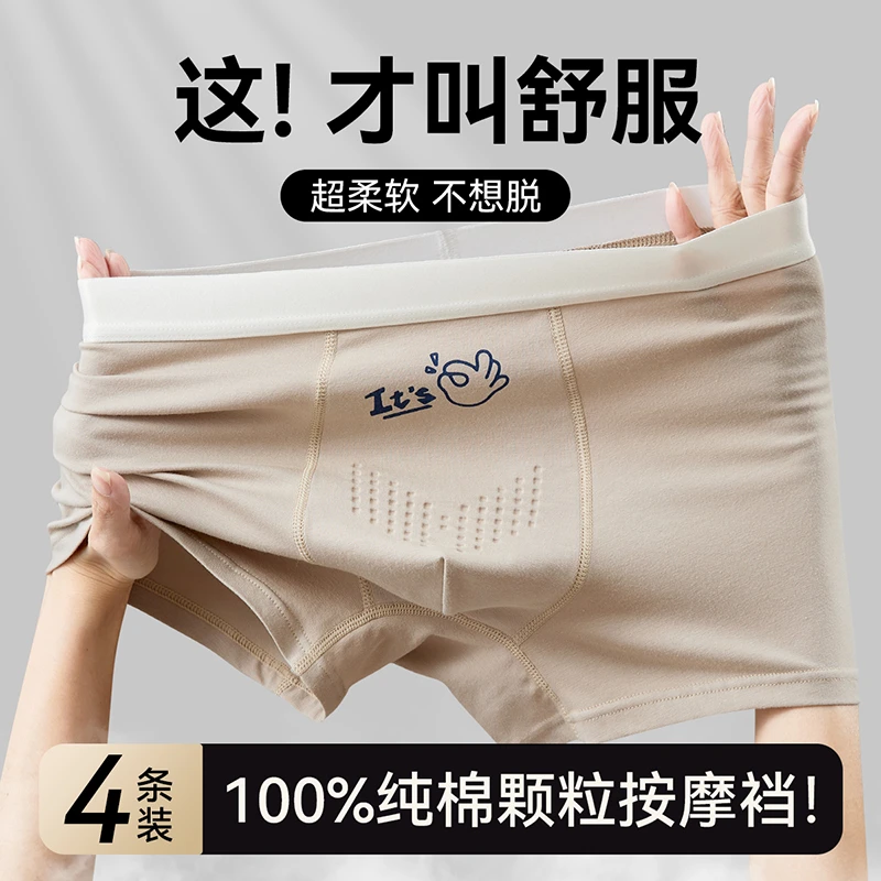 纯棉青少年内裤男童儿童平角裤6-12中大童学生四角加肥加大码胖童