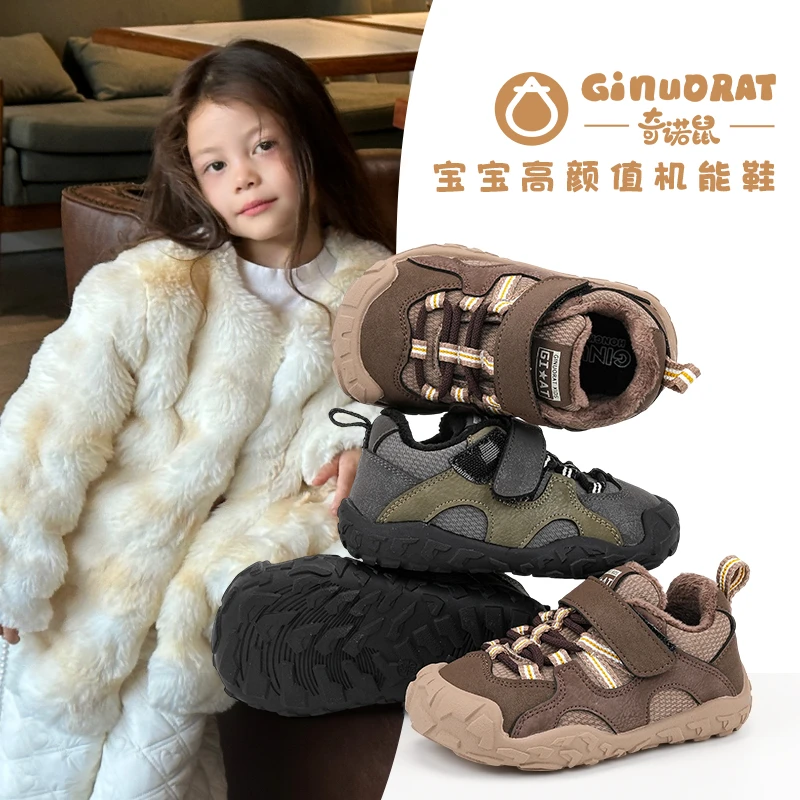 奇诺鼠宝宝鞋软底加绒防滑高颜值机能鞋复古冬季鞋子保暖0895M