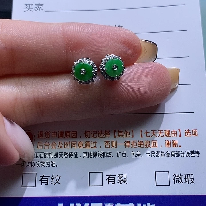 翡翠18K金镶嵌颈饰翡翠