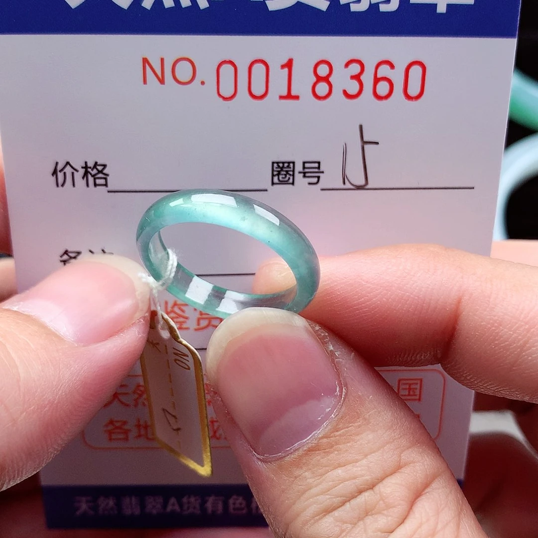【闪购商品】翡翠戒指未镶嵌天然